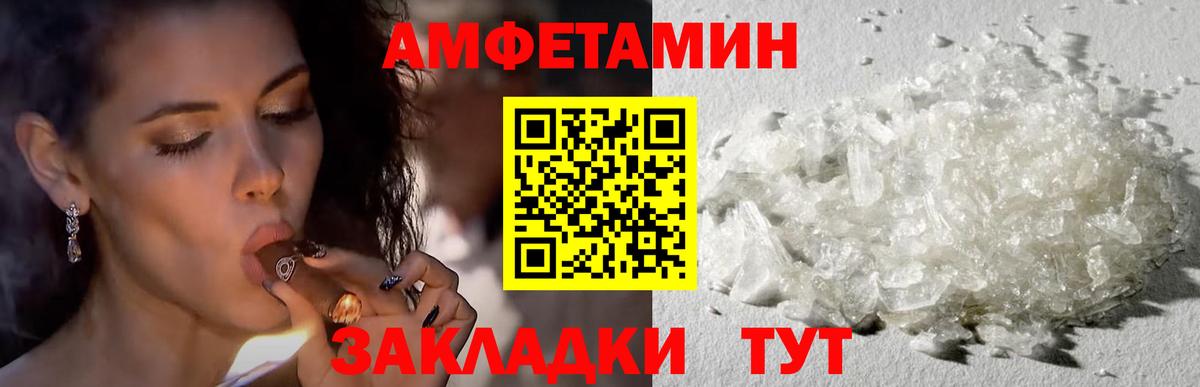 АМФЕТАМИН  Вход с VPN  Киреевск  АМФЕТАМИН Розовый  mega зеркало  АМФЕТАМИН 