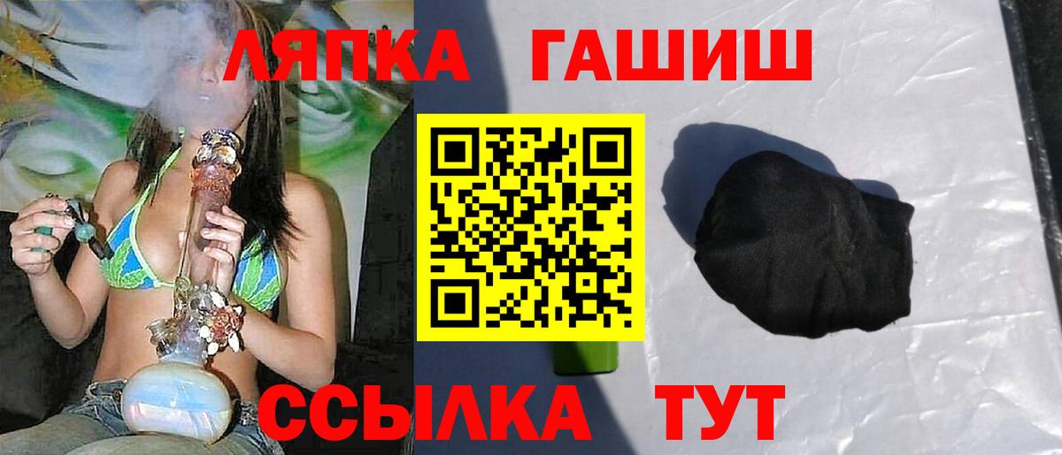 Гашиш VHQ Киреевск
