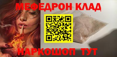 дмт Гусиноозёрск