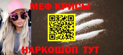 скорость Гусь-Хрустальный