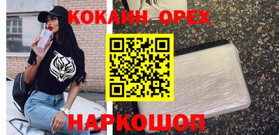 скорость Гусь-Хрустальный