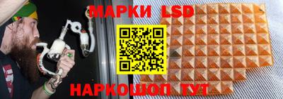 дмт Гусиноозёрск