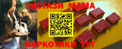 скорость Гусь-Хрустальный