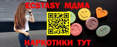 дмт Гусиноозёрск