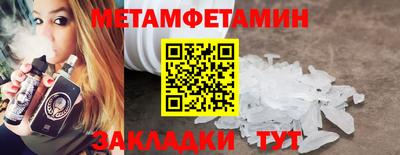 дмт Гусиноозёрск