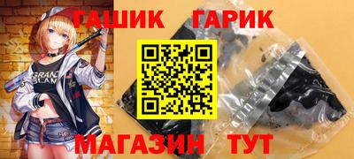 дмт Гусиноозёрск