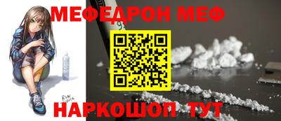 скорость Гусь-Хрустальный