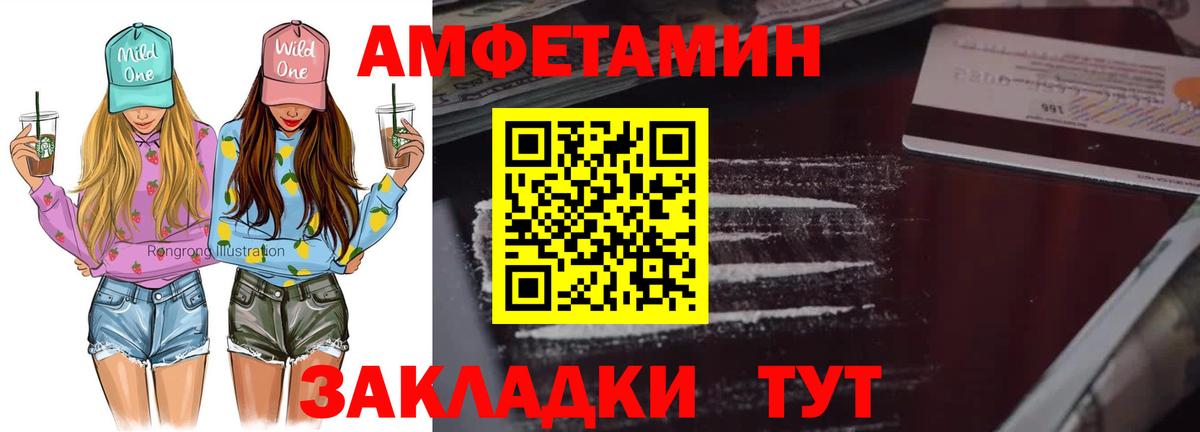 МЕТАМФЕТАМИН витя Киреевск