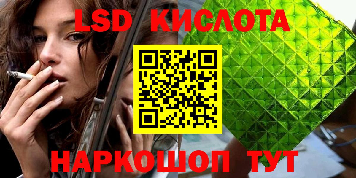 Марки 25I-NBOMe 1,5мг  Марки 25I-NBOMe 1,5мг  Вход с VPN  Киреевск 