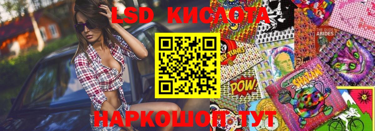 Марки N-bome 1500мкг Киреевск