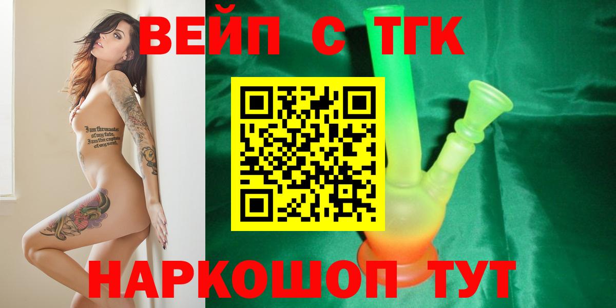 Дистиллят ТГК концентрат Киреевск