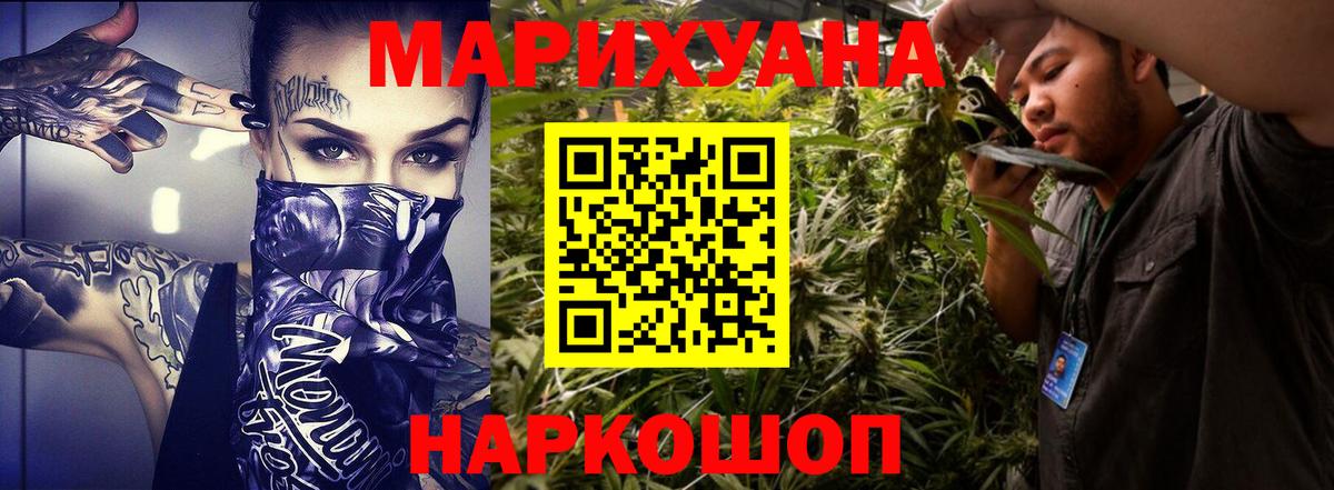 Канабис сатива  Вход с VPN  Шишки марихуана SATIVA & INDICA  Конопля AK-47  Киреевск  Бошки марихуана Amnesia 